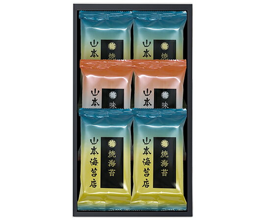 【山本海苔店】銘々焼海苔・味附海苔6袋詰合せ［Z44516］