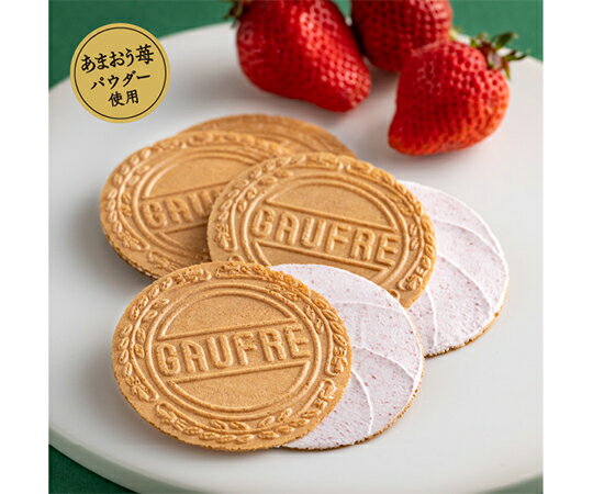 ◆内容量：プティーゴーフル苺 12枚(3枚入×4袋) ◆特定原材料等：小麦・卵・乳成分 ◆賞味期限：製造日より4ヶ月 【ご注意事項】 ■配送日数により商品到着後の賞味期限は表記の日数より短くなる場合がございます。 ■数量限定で店頭共有在庫の...