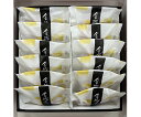【越山甘清堂】金城巻(黒糖)12個入 ギフト 北陸 石川 金沢銘菓 和菓子