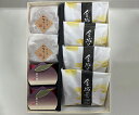 【越山甘清堂】加賀三彩(1) ギフト 北陸 石川 金沢銘菓 和菓子 詰合せ