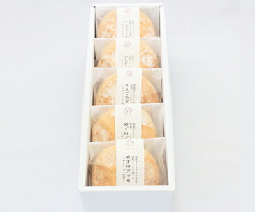 【HORITA】ブッセ5個セット ギフト 北陸 石川 金沢銘菓 洋菓子