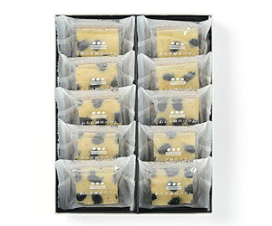【まめや金澤萬久】わらび餅のバウム黒豆10個入 ギフト 北陸 石川 金沢銘菓 洋菓子