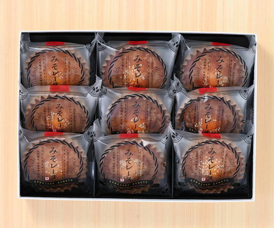 【まめや金澤萬久】みそレーヌ（9個入り） ギフト 北陸 石川 金沢銘菓 和菓子