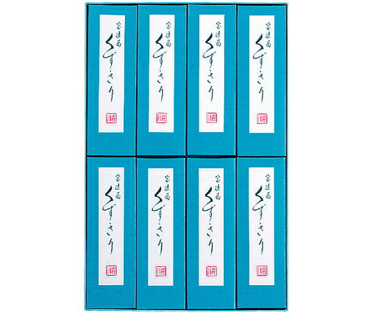 様々なギフトシーンに【森八】宝達葛くずきり8本入 ギフト 北陸 石川 ...