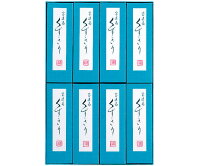 様々なギフトシーンに【森八】宝達葛くずきり8本入 ギフト 北...