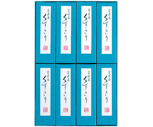 様々なギフトシーンに【森八】宝達葛くずきり8本入 ギフト 北陸 石川 ...