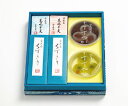 【森八】涼菓詰合せ1号 ギフト 北陸 石川 金沢銘菓 季節限定 和菓子 詰合せ