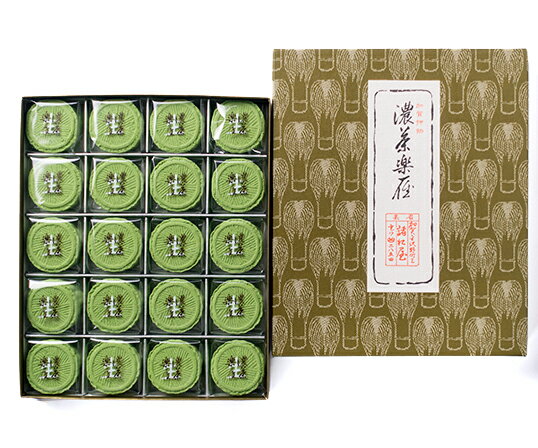 【落雁諸江屋】濃茶楽雁20個入り ギフト 北陸 石川 金沢銘菓 和菓子