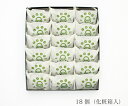 【和菓子村上】くるりと金澤 18個入 ギフト 北陸 石川 金沢銘菓 和菓子
