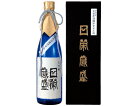 【中村酒造】日榮 歳盛 令和五年全国新酒鑑評会出品酒 大吟醸 720ml ギフト 北陸 石川 地酒