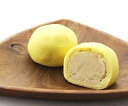 【清香室町】金澤和しょこら レモン3個入 ギフト 北陸 石川 金沢銘菓 季節限定 和菓子