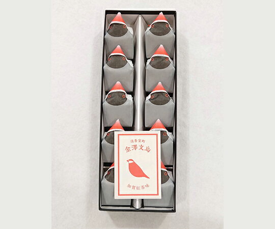 【清香室町】金澤文鳥 加賀紅茶味(桜文鳥) 10個入 ギフト 北陸 石川 金沢銘菓 和菓子 詰合せ