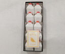 【清香室町】金澤文鳥 白い珈琲味(白文鳥) 10個入 ギフト 北陸 石川 金沢銘菓 和菓子 詰合せ