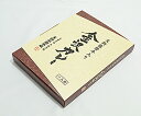 【天狗中田本店】天狗能登牛入り金沢カレー お取り寄せ 北陸 石川 金沢銘店 のし不可