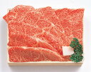 黒毛和牛 A5ランク スライス 300g 送料無料 国産 霜降り 高級 牛肉 a5 和牛 肉 高級肉 しゃぶしゃぶ すき焼き すき焼き肉 お取り寄せ プレゼント 敬老の日 食べ物 食品 楽天ランキング1位 最安値に挑戦