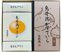 【烏鶏庵】烏骨鶏かすていら(栗)・プリン4個セット ギフト 北陸 石川 金沢銘菓 季節限定 かすてら