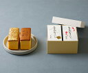 【金沢・烏鶏庵】烏骨鶏かすていら(金魚・金箔)2本入セット ギフト 北陸 石川 金沢銘菓 季節限定 かすてら
