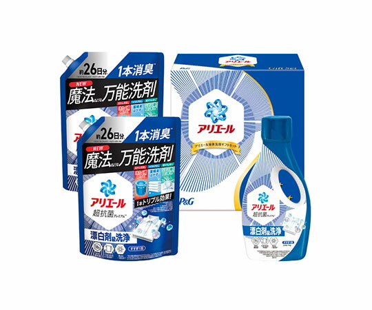 【P&G】アリエール液体洗剤ギフトセット