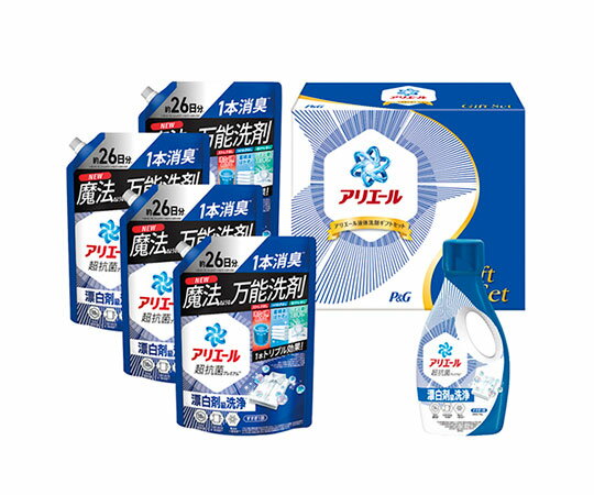 【P&G】アリエール液体洗剤ギフトセット