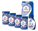 【P&G】アリエール液体洗剤ギフトセット