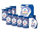 【P&G】アリエール液体洗剤ギフトセット