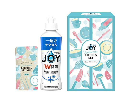 【ジョイ】らくらくキッチンセット〈CBRK-5C〉