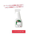 【しみとりクリーナー】3M Japan ノンリンスしみとりEX 480ml (油性、水性を問わずカーペットに付着した頑固なシミを落とすクリーナー!)(掃除 清掃)