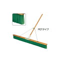 コンドル グランドブラシ(PETタイプ) (山崎産業 BR447-000X-MB)【代引決済不可】