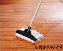 モップ SP水拭きモップDX替糸 テラモト CL-796-100-0 商業施設 病院 学校 大型施設 店舗 家庭