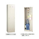 清掃用具入れ コンドル お掃除ボックス1800 山崎産業 CL513-000X-MB 清掃用具 整理 掃除 【代引決済不可】