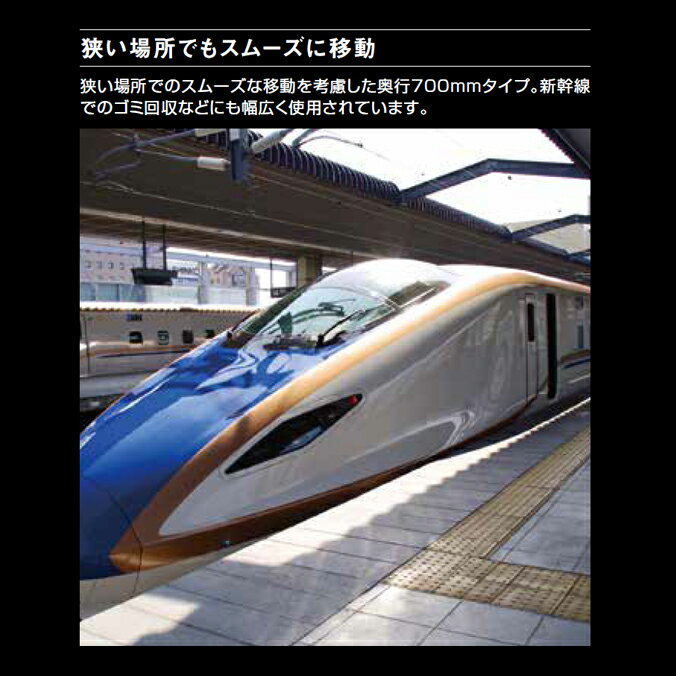 大型集積搬送カート 700L カートペール CPE 700D スライドドア仕様 カイスイマレン ゴミ収集庫 ゴミ集積場 マンション 【代引決済不可】 [2]