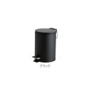 ゴミ箱 静音 ペダルボックス 3L ペダル式 ブラック テラモト DS-238-703-7 ごみ箱 病院 医療施設 サニタリー(4)