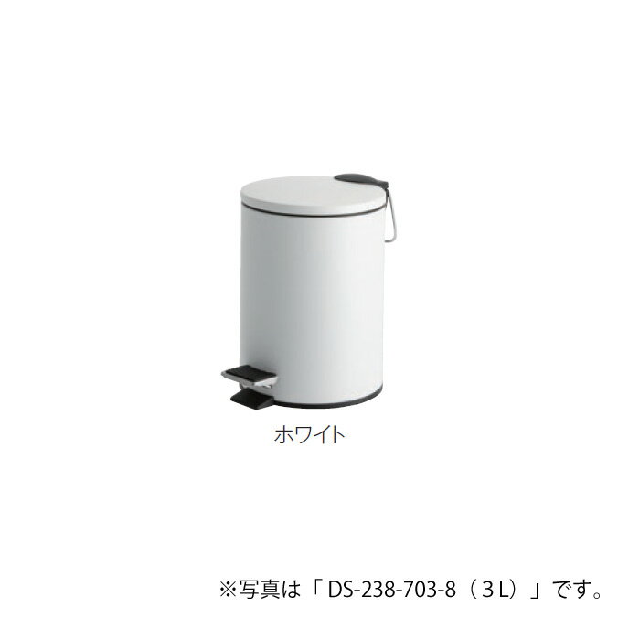 ゴミ箱 静音 ペダルボックス 5L ペダル式 ホワイト テラモト DS-238-705-8 ごみ箱 病院 医療施設 サニタリー