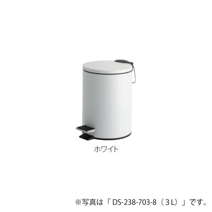 ゴミ箱 静音 ペダルボックス 5L ペダル式 ホワイト テラモト DS-238-705-8 ごみ箱 病院 医療施設 サニ..