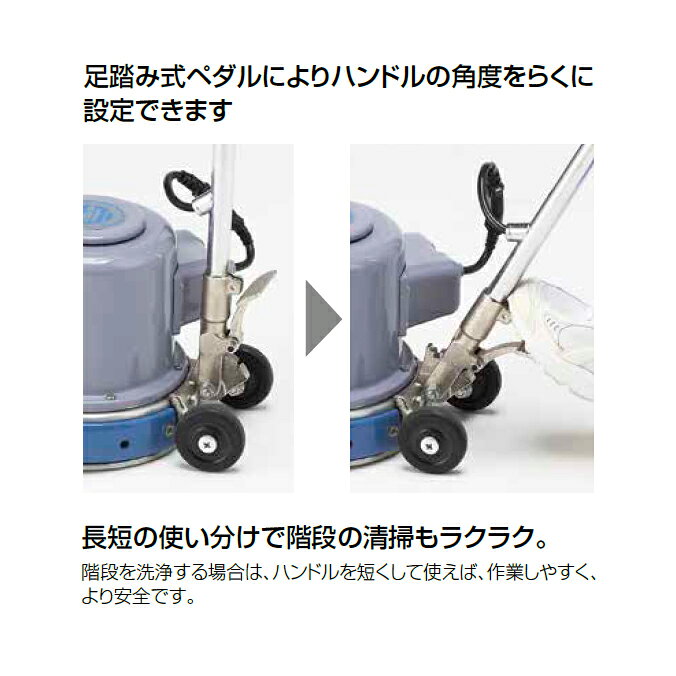 コンドルポリシャー CP-8型 階段用 スタンダード 伸縮タイプ E-1-1 ワックス剥離 ...