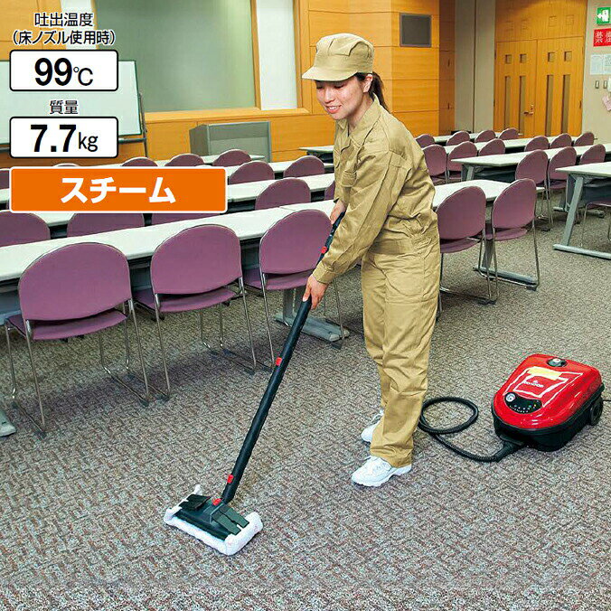 コンドル スーパースチームジェット SP-200 山崎産業 E-111 清掃 業務用掃除機 2タ...