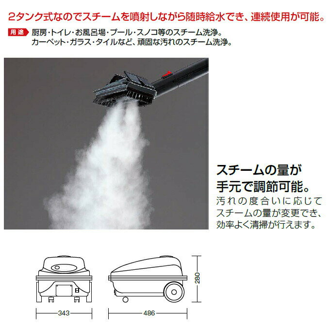 コンドル スーパースチームジェット SP-200 山崎産業 E-111 清掃 業務用掃除機 2タ...