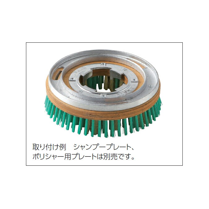 エンボス床面洗浄用 ポリッシャー用ブラシ 真鍮トーロンブラシ 12インチ 14インチ ...