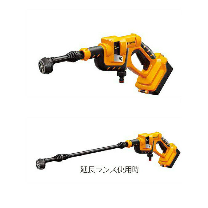 充電式ポータブルウォッシャー BPW-1800L1 山崎産業 E-229 清掃 洗浄機