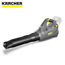 ケルヒャー バッテリー式プロア LB 930/36 Bp メンテナンス ガーデニング作業 清掃作業 KARCHER ※バッテリー別売り