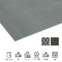 屋外 屋内 玄関マット エントラップ マット エキストラT 【90cmx6m】 ミヅシマ工業 (業務用 出入口 店舗 排水)
