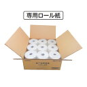 ペーパータオル ロールタオルソフト400 (パルプ)9入 ロールタオルディスペンサー専用ロール紙 テラモト OT-567-540-0 手拭き タオル 衛生 トイレ用品 トイレ 手洗い 店舗(4)