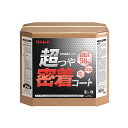 リンレイ 超つや密着コート 18L 店舗 オフィス 商業施設 化学床 ワックス 密着 UV樹脂加工床