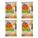 まとめ買い 4.4L×4袋 ニャンとも清潔トイレ 脱臭・抗菌チップ 極小の粒 エステー 猫トイレ 天然素材 送料無料