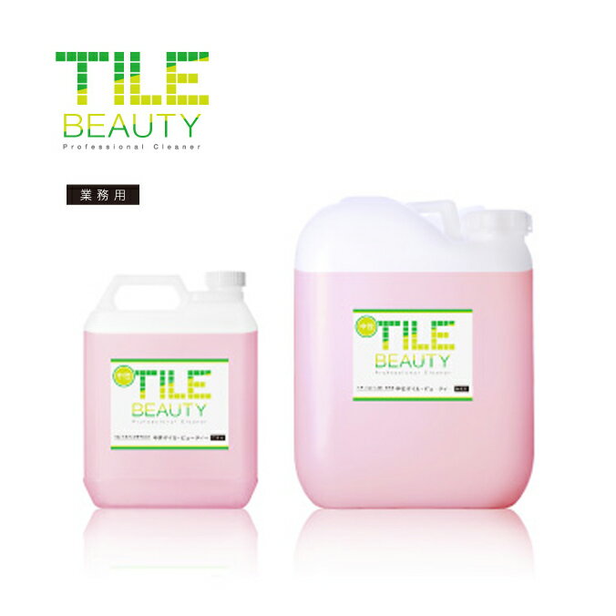 外壁・外床タイル用中性洗剤 中性・タイルビューティー 4L×4缶 18L 油分解作用 植物性中性洗剤 タクラス
