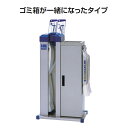 傘ぽん KP-29CBBH 折りたたみ傘袋用ホルダー付 テラモト UB-284-829-0 傘 オフィス レストラン 店舗
