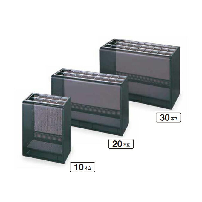 業務用 傘立て アンブラーNG 山崎産業 YA-29L-ID 傘たて オフィス 商業施設 店舗