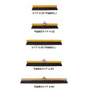 自由箒A 平金具付スペア A-60 (山崎産業 C2-060U-FS)(業務用 お掃除 清掃 ホーキ)(3)