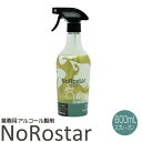 業務用アルコール製剤 ノロスター 600mL(スプレーガン)(ニイタカ 275960)(キッチン トイレ ドアノブ レストラン 病院) 激安