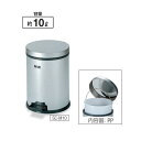 屑入れ ママポットSC-M10 ペダル式 (山崎産業 DP-09-SB) (ゴミ箱 トイレ 病院 ダストボックス 店舗 激安)